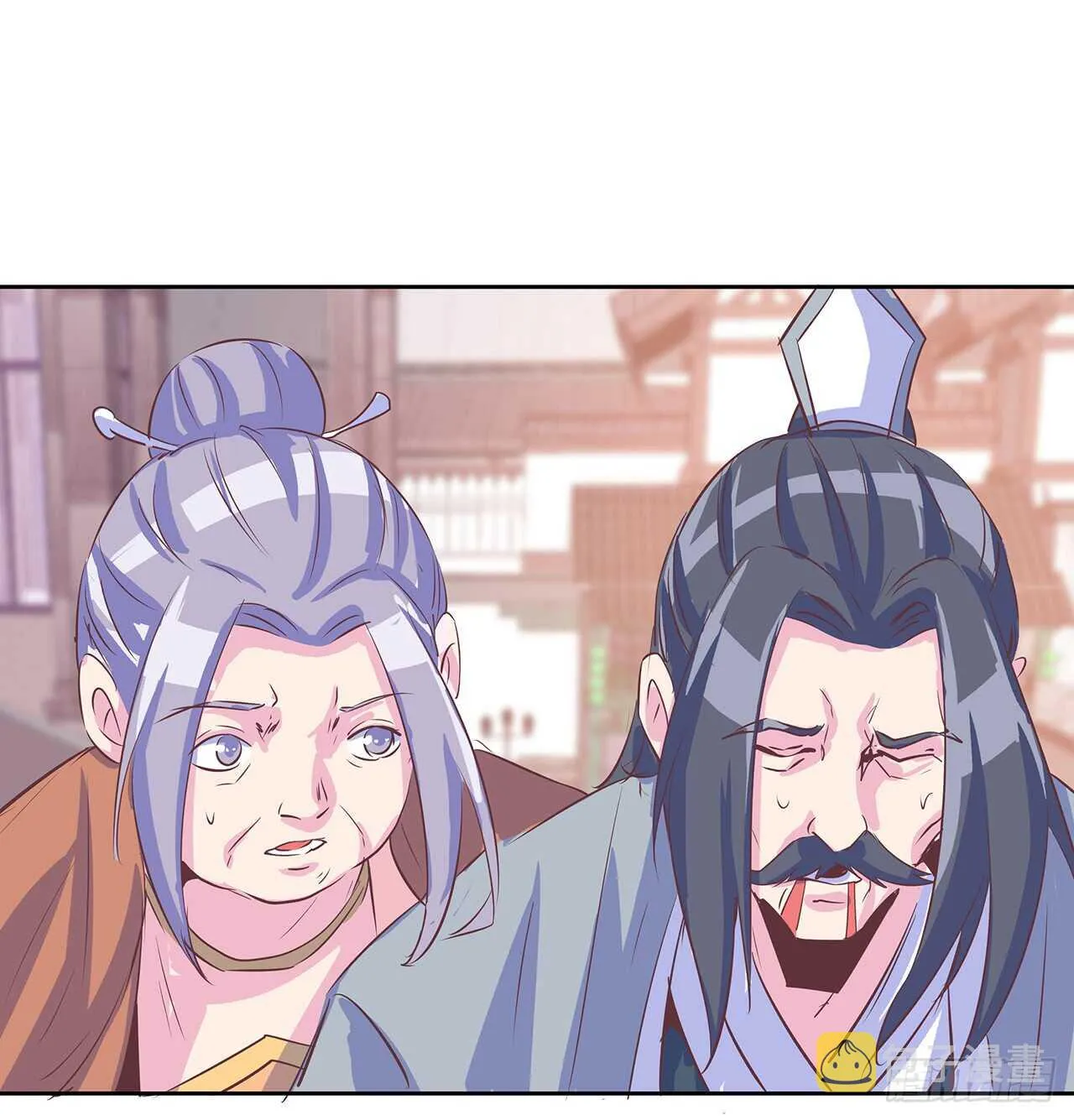 205话 丹药换物 第7页