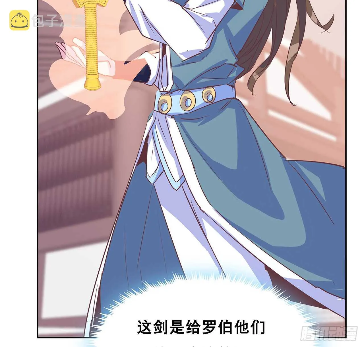 205话 丹药换物 第16页