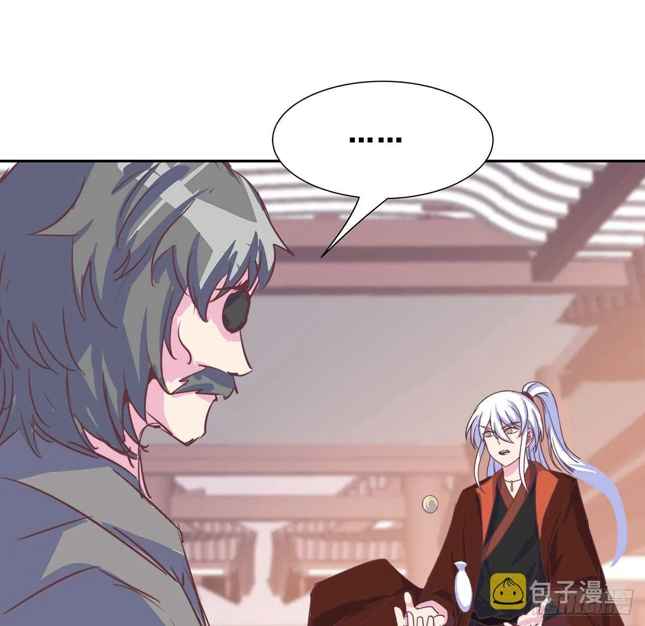 205话 丹药换物 第50页