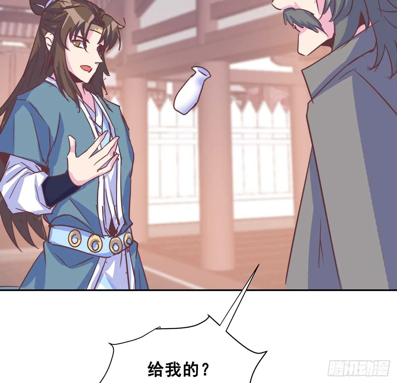 205话 丹药换物 第52页