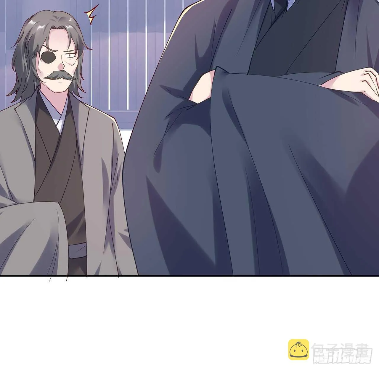 206话 闯荡不易 第6页