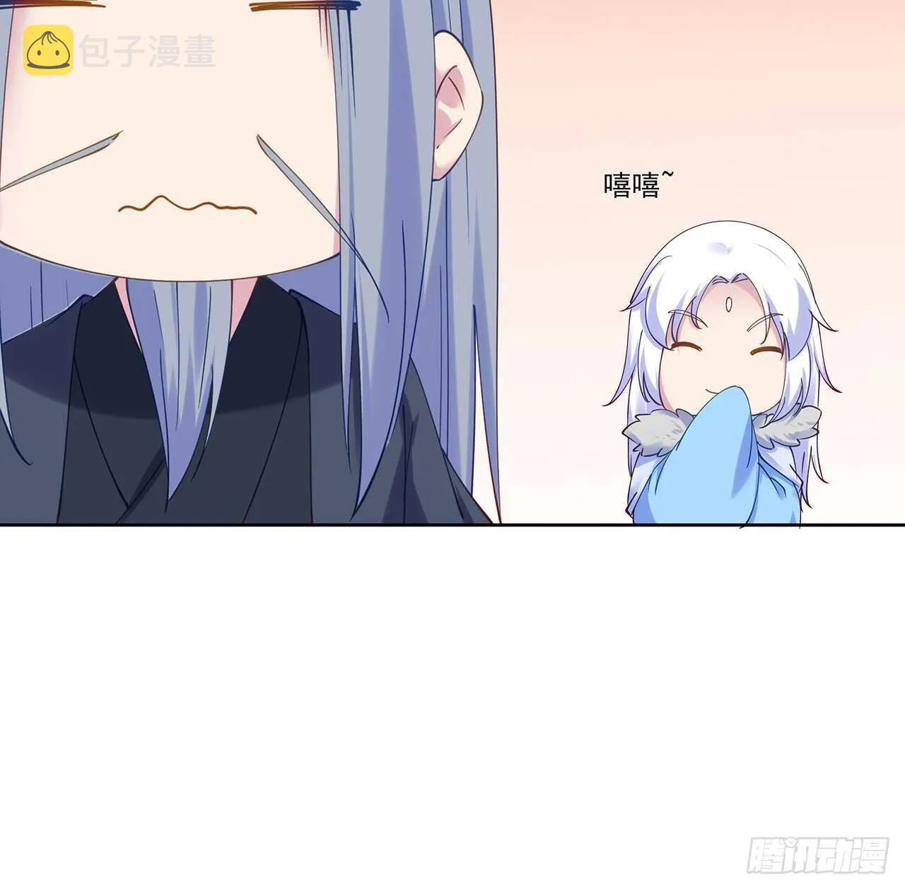 206话 闯荡不易 第16页
