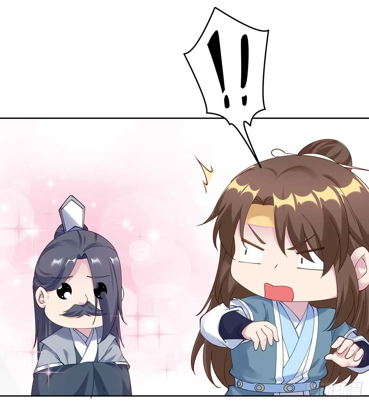 206话 闯荡不易 第17页