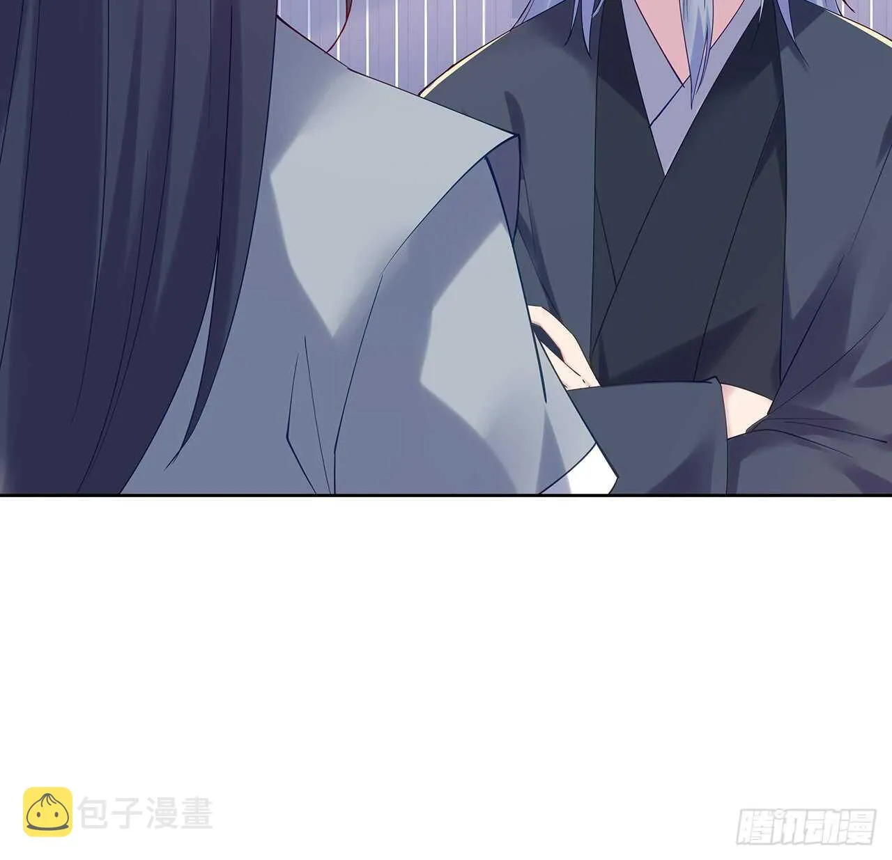 206话 闯荡不易 第23页