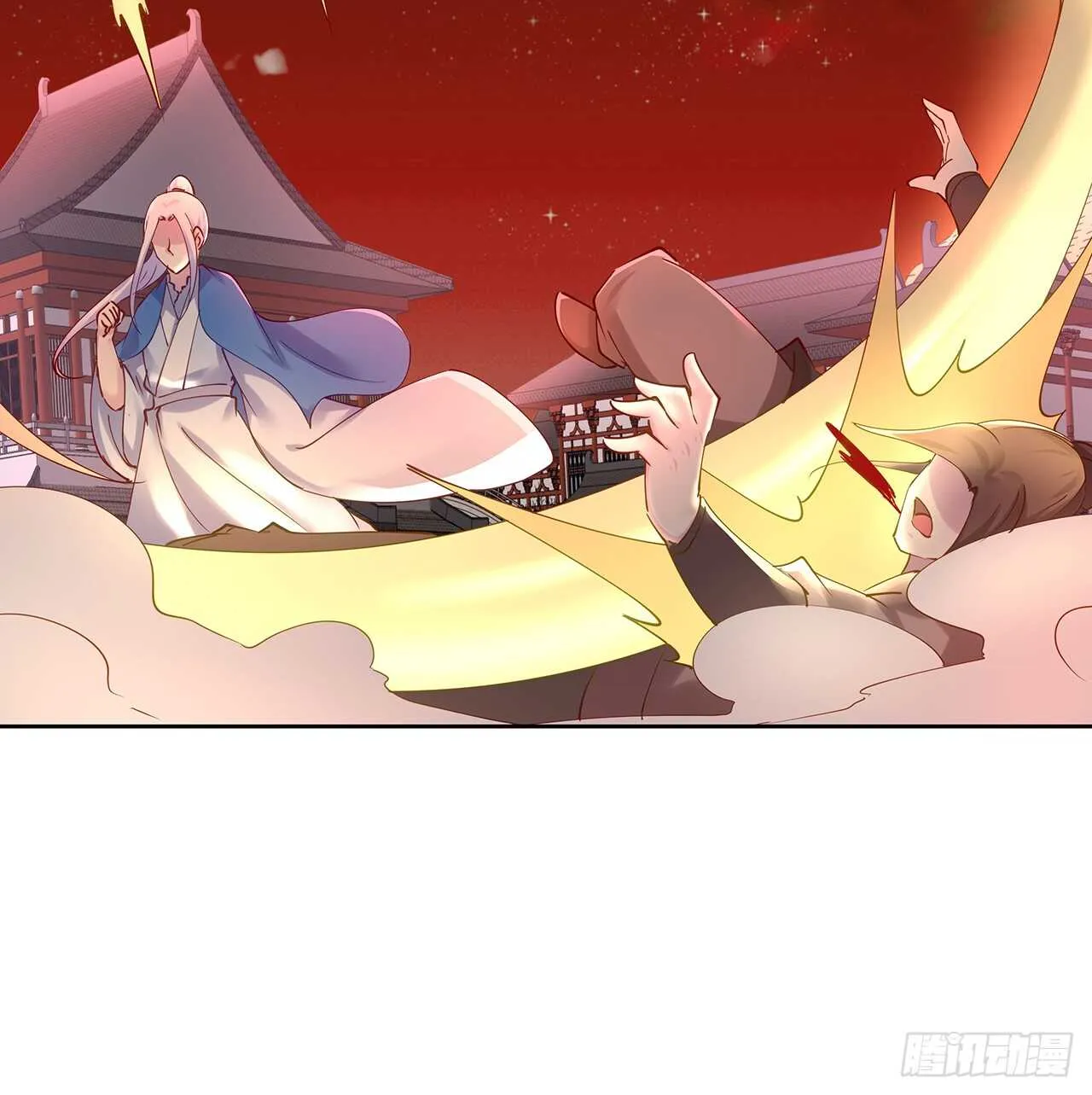 206话 闯荡不易 第33页