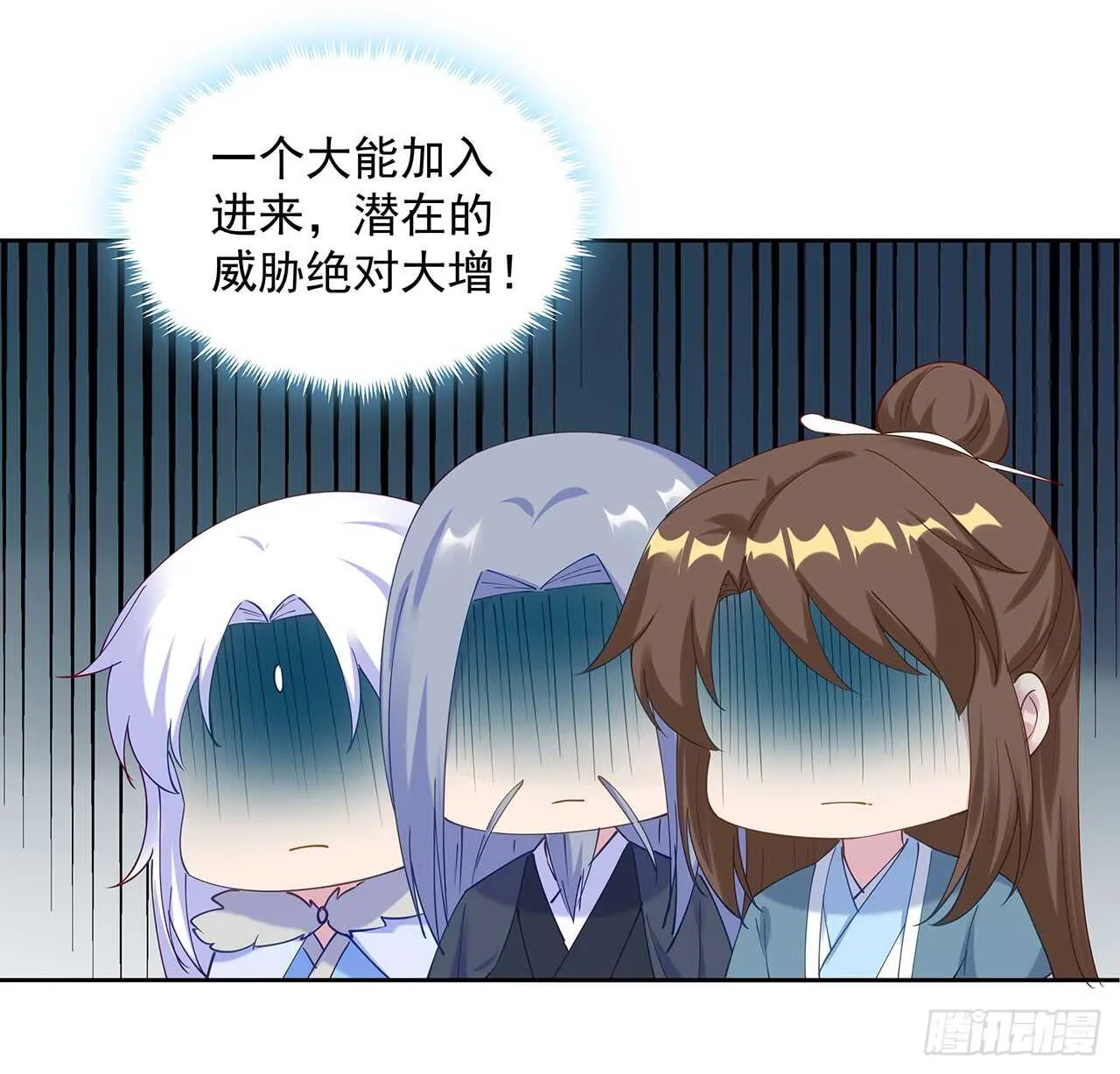 206话 闯荡不易 第39页