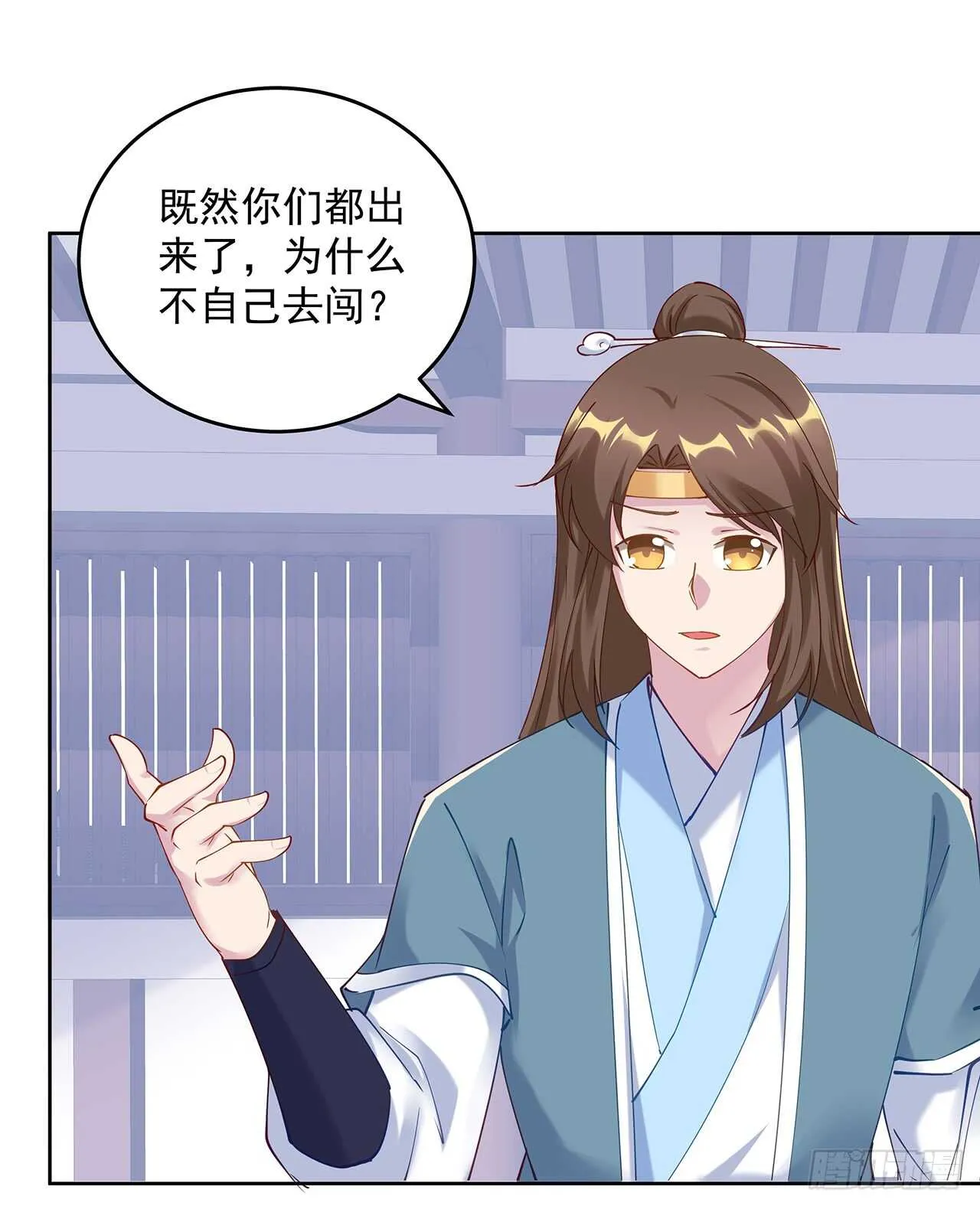 206话 闯荡不易 第40页