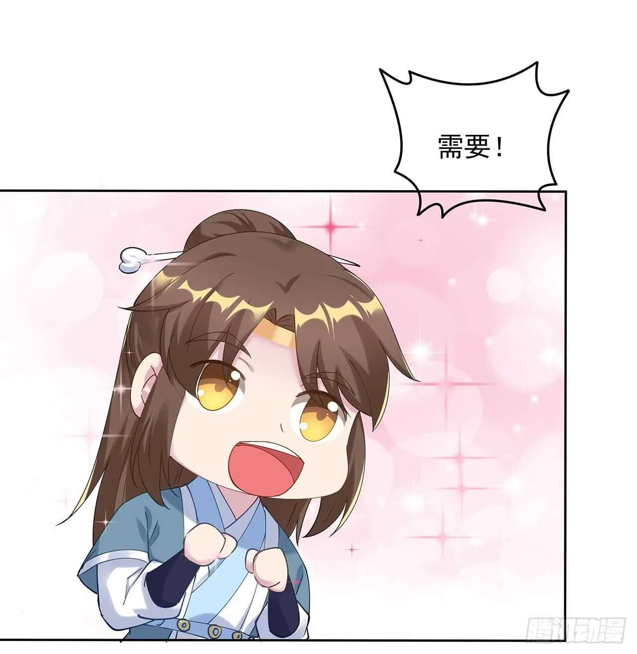 206话 闯荡不易 第49页