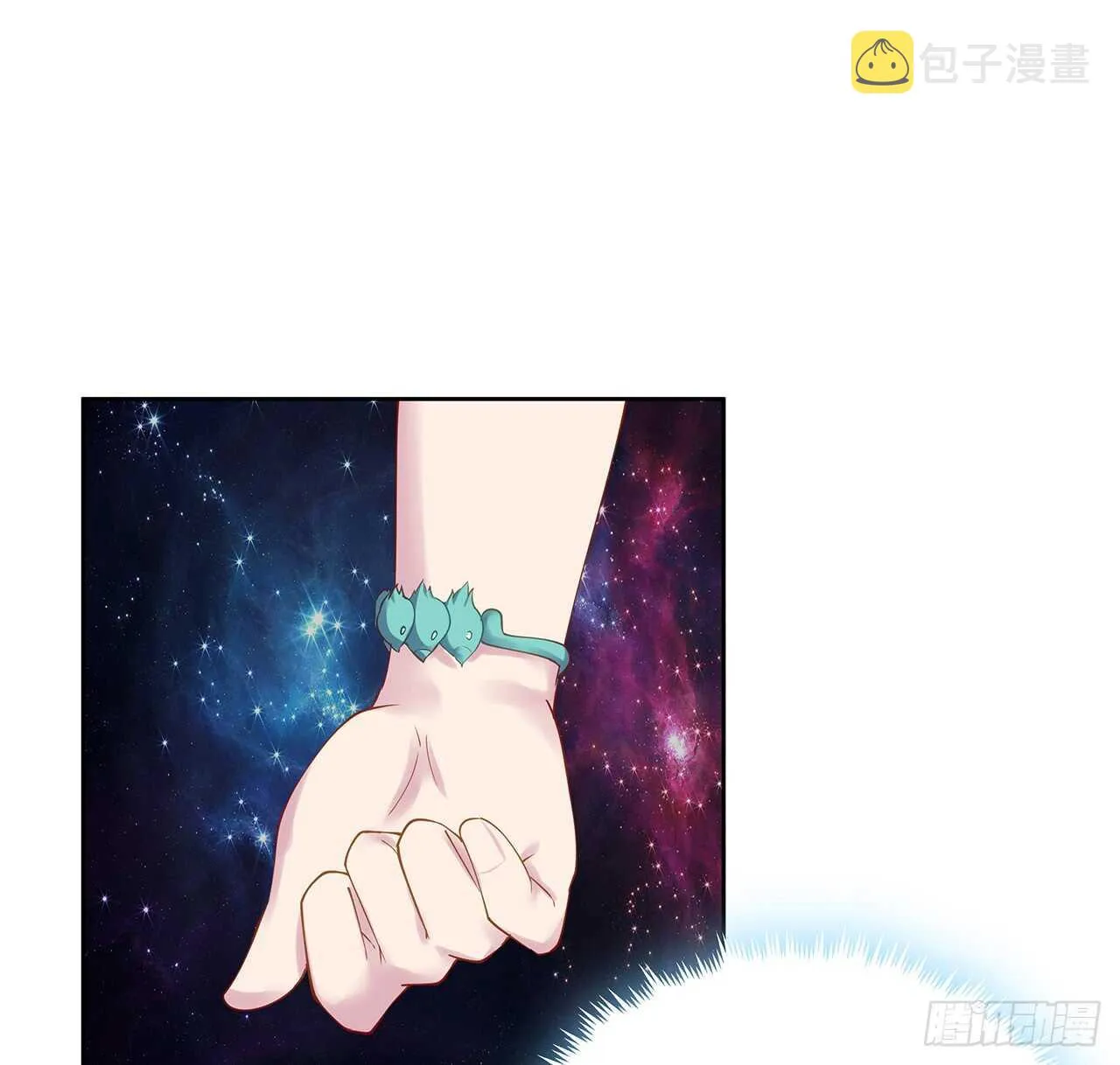 207话 这就是仙根？ 第6页