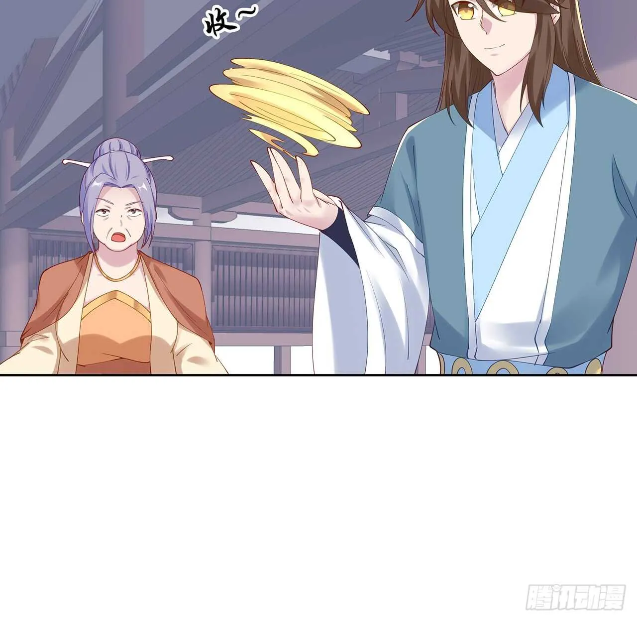 207话 这就是仙根？ 第12页