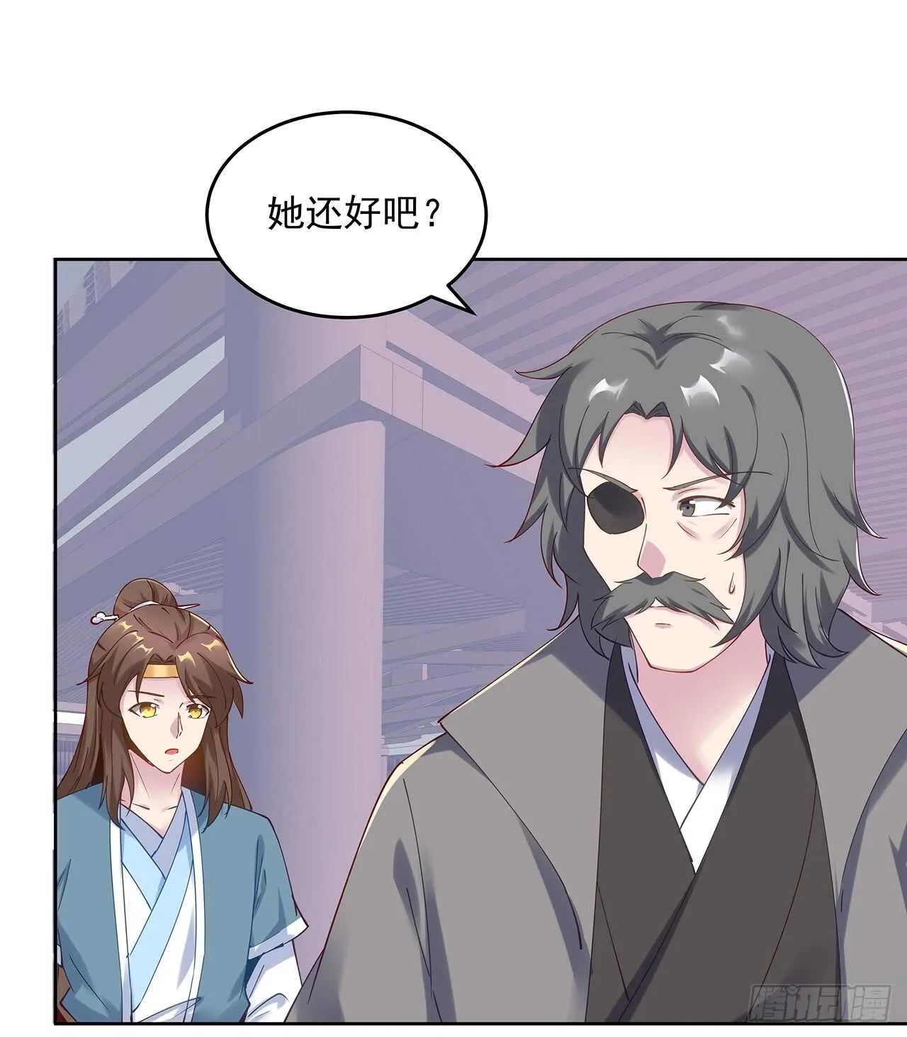 207话 这就是仙根？ 第25页