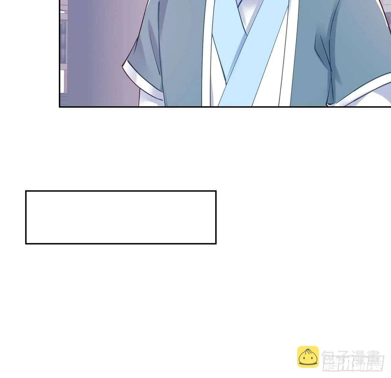 207话 这就是仙根？ 第32页
