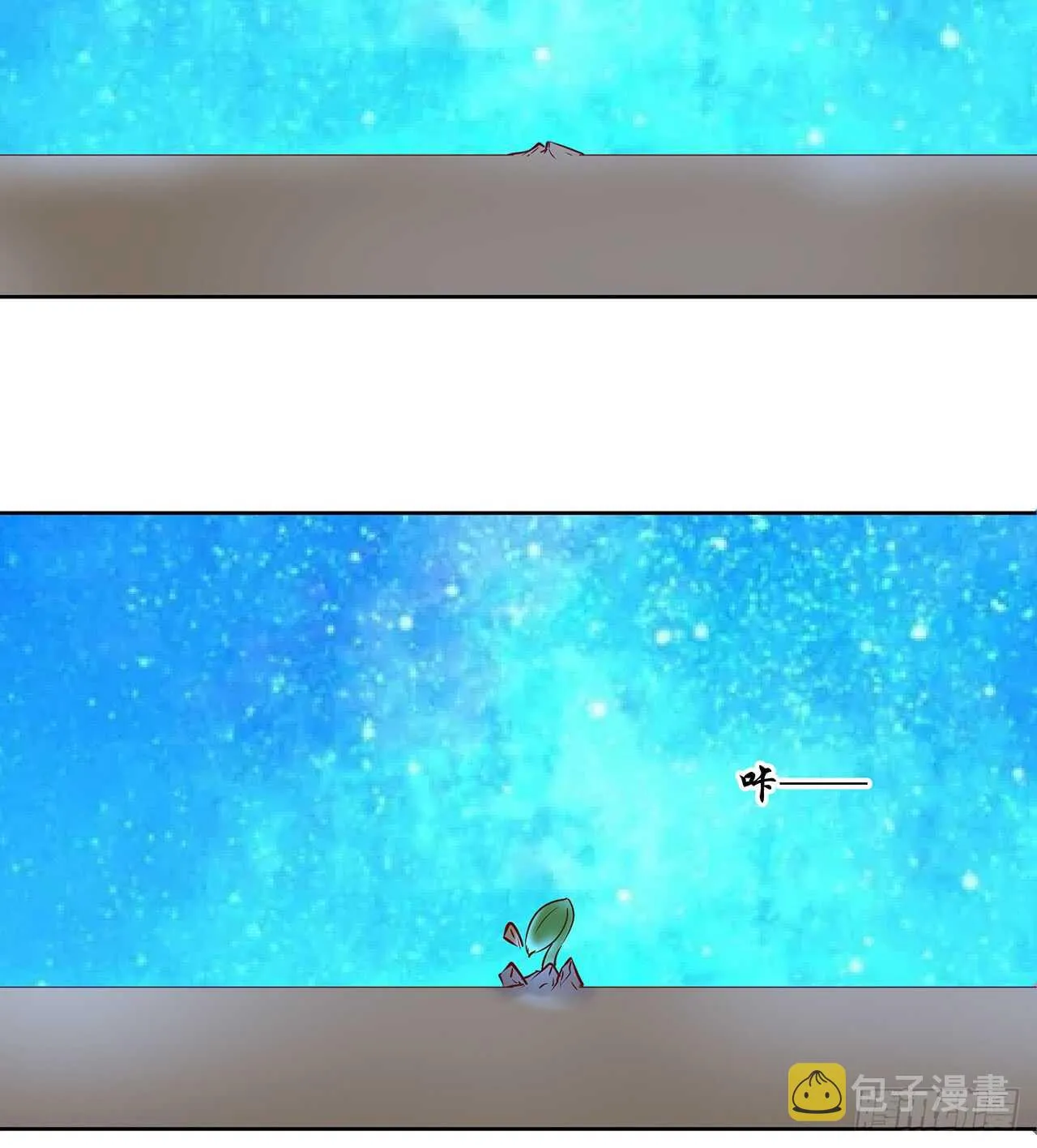 207话 这就是仙根？ 第37页