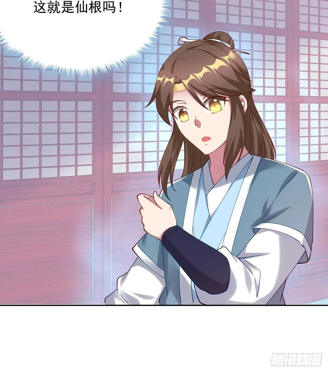 207话 这就是仙根？ 第43页