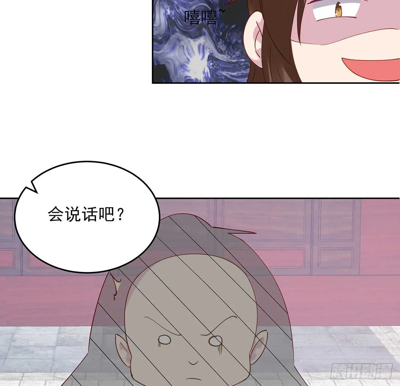 207话 这就是仙根？ 第49页