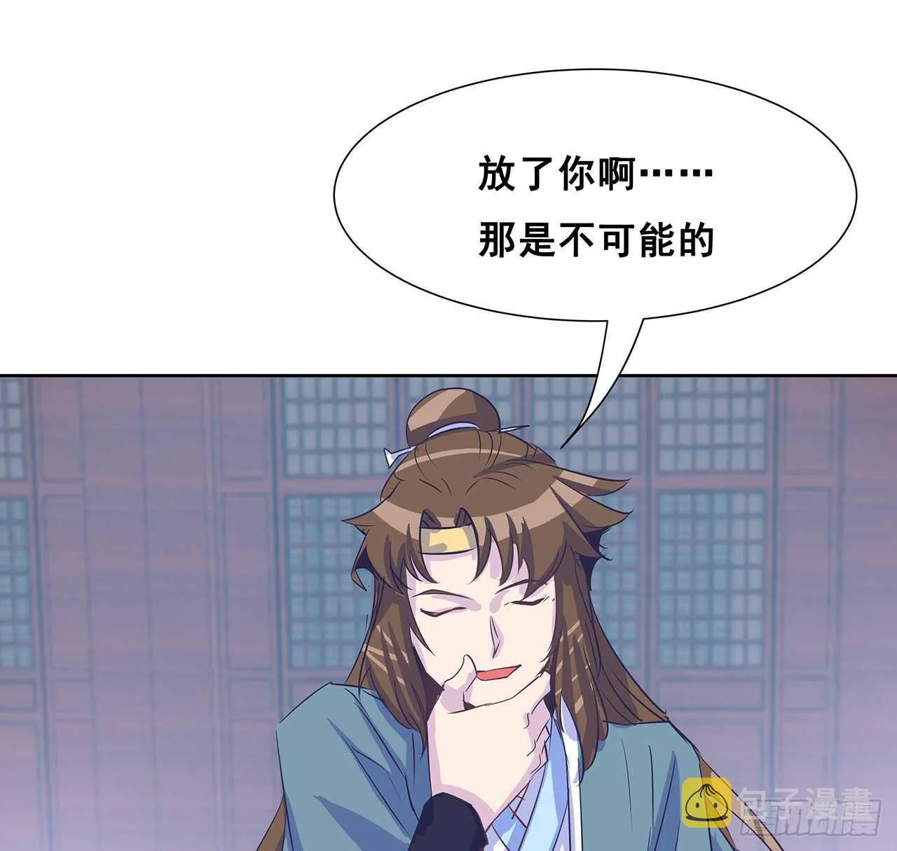 208话 灵山大裕开启 第5页