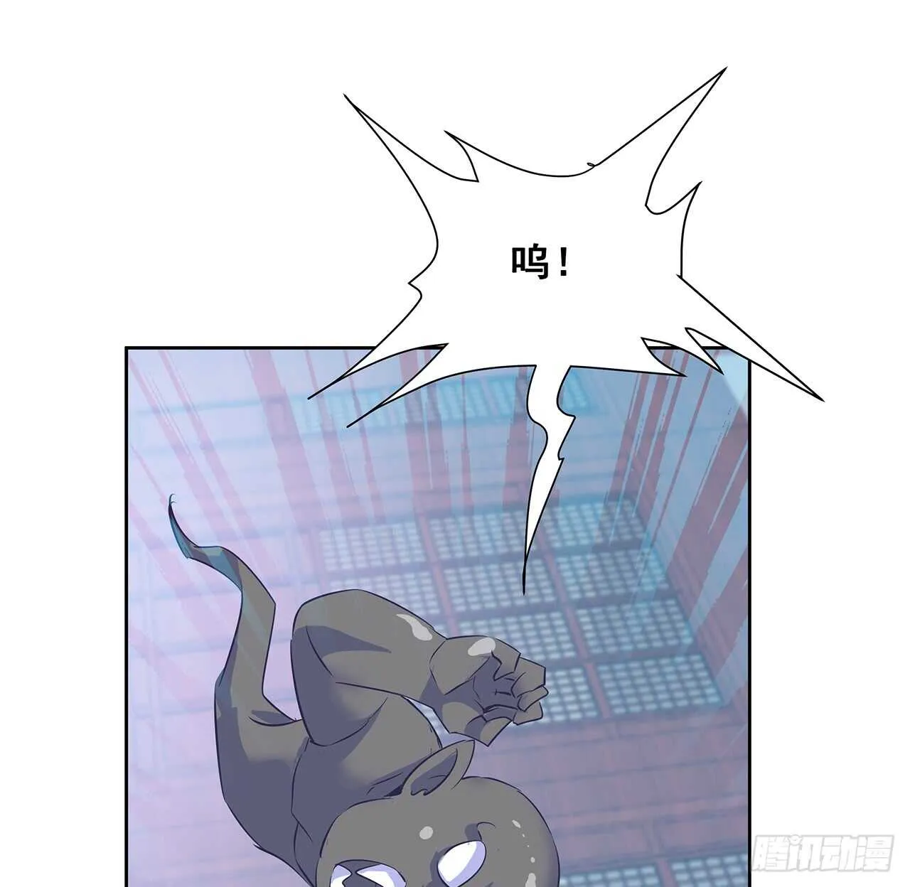 208话 灵山大裕开启 第7页
