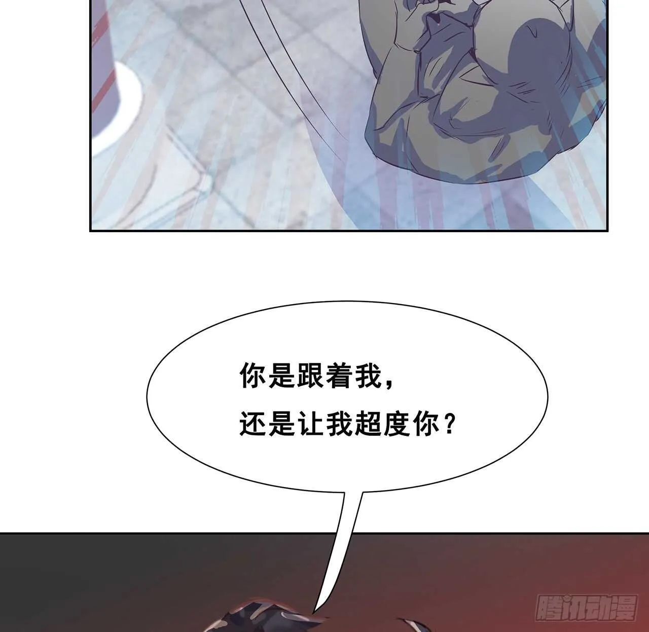 208话 灵山大裕开启 第15页