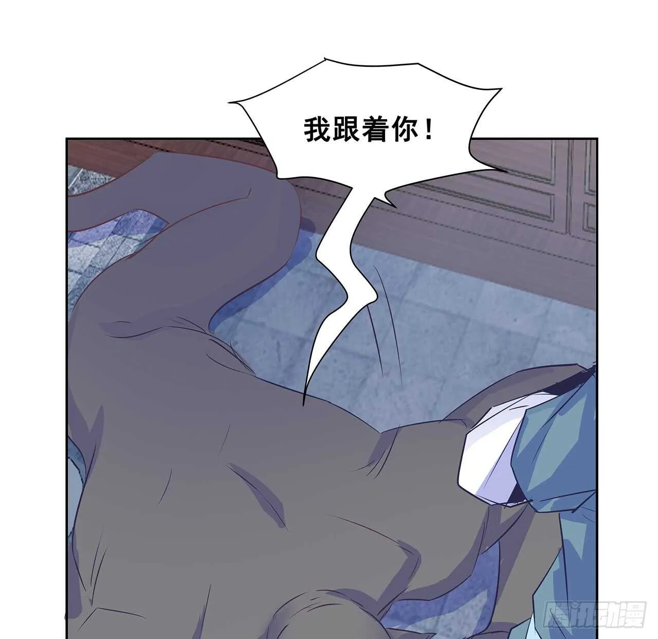 208话 灵山大裕开启 第18页