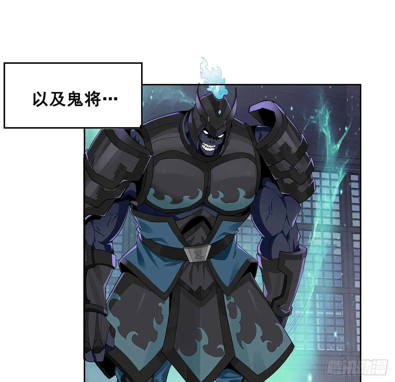 208话 灵山大裕开启 第21页