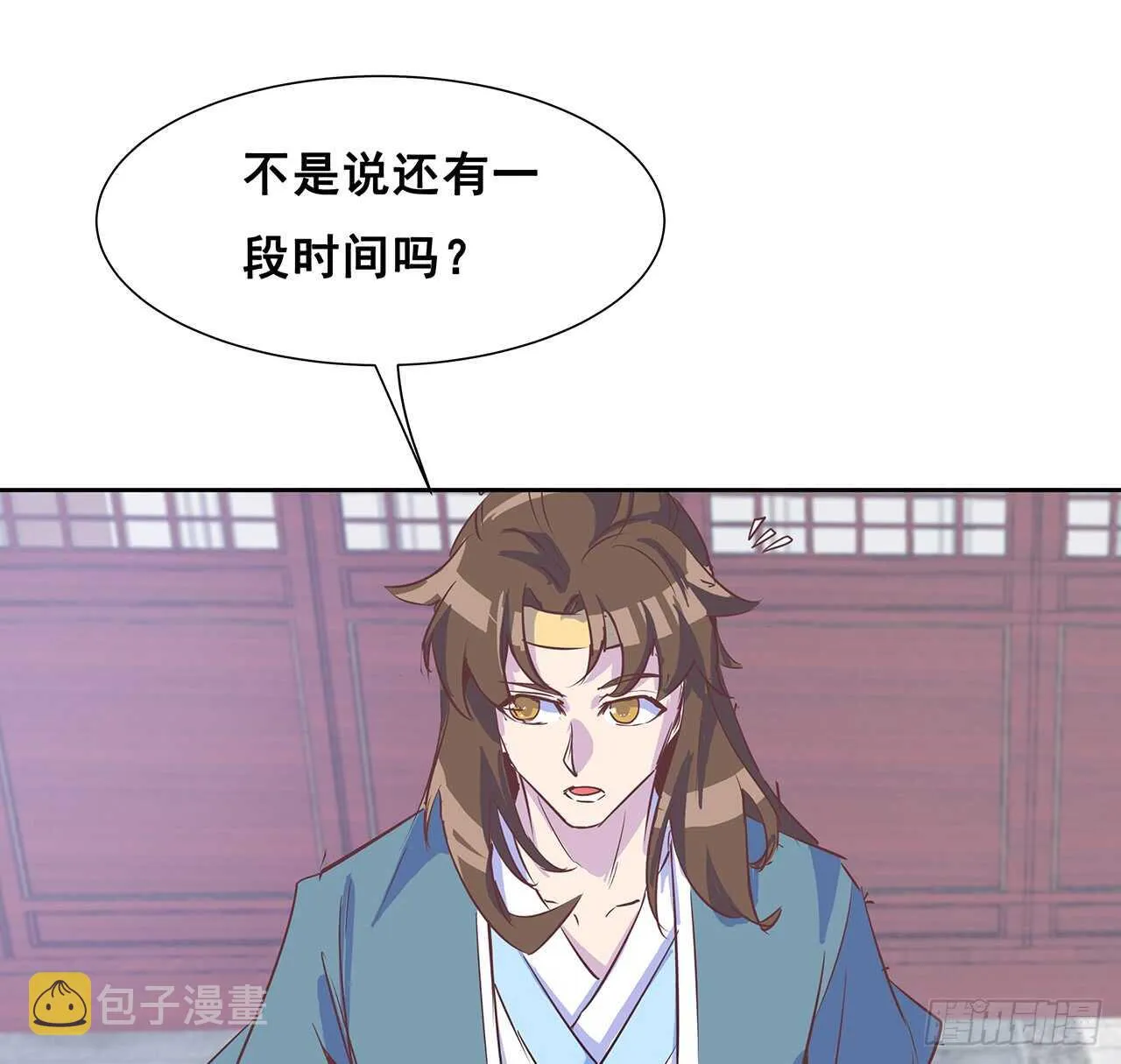 208话 灵山大裕开启 第29页