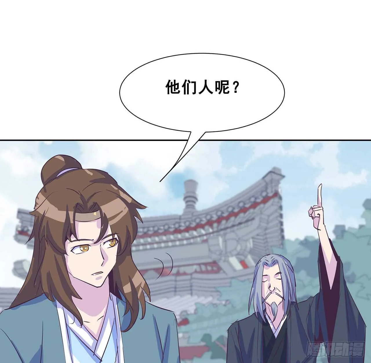 208话 灵山大裕开启 第35页