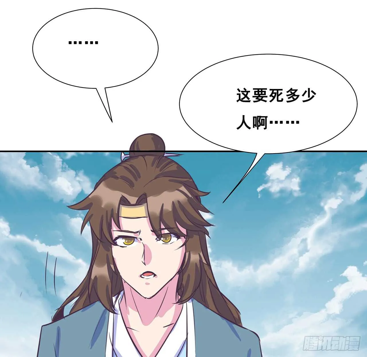 208话 灵山大裕开启 第47页