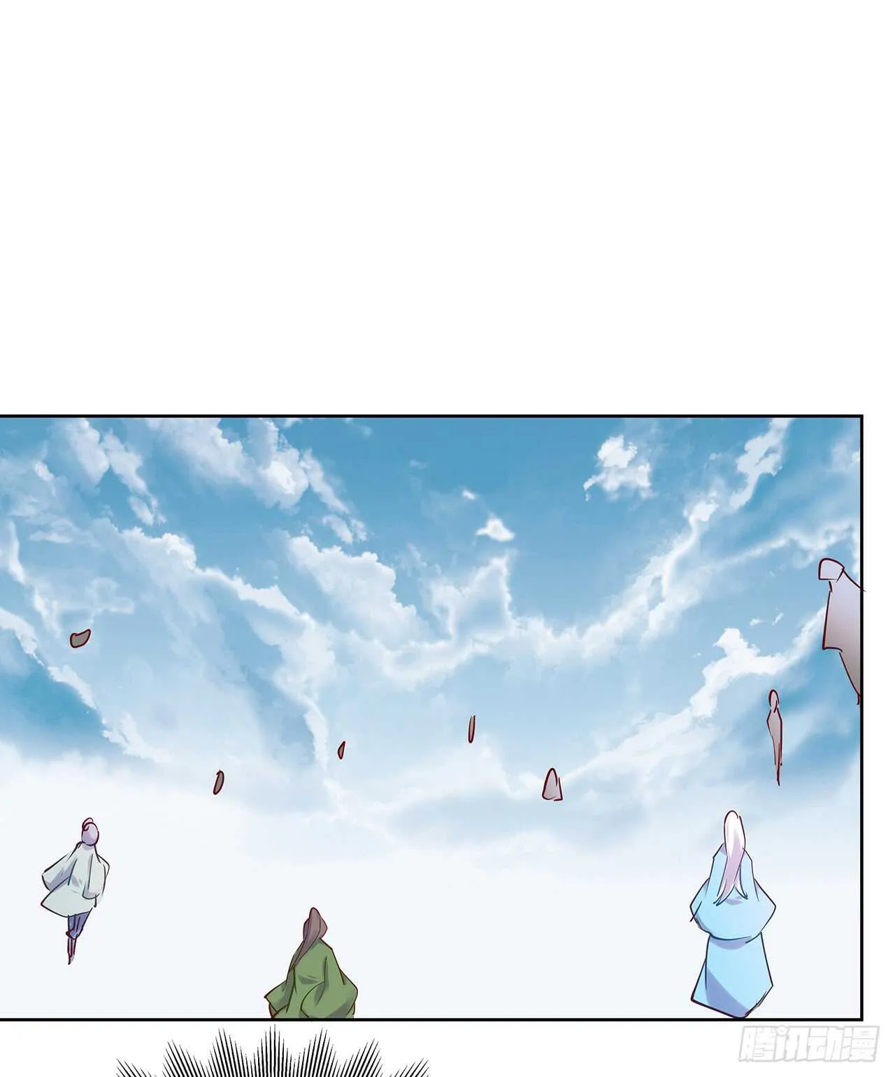 209话 进入星空 第2页