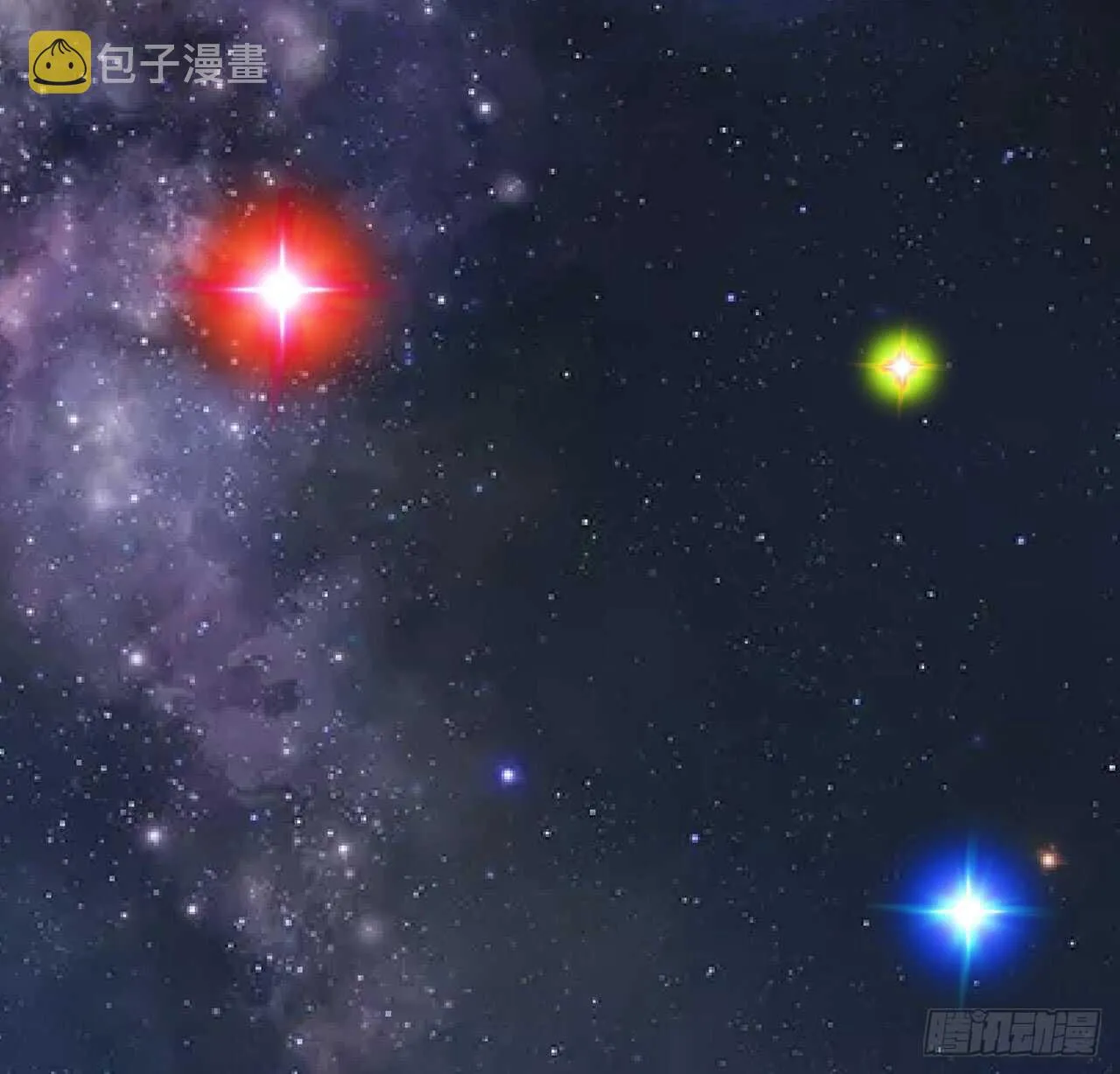 209话 进入星空 第10页