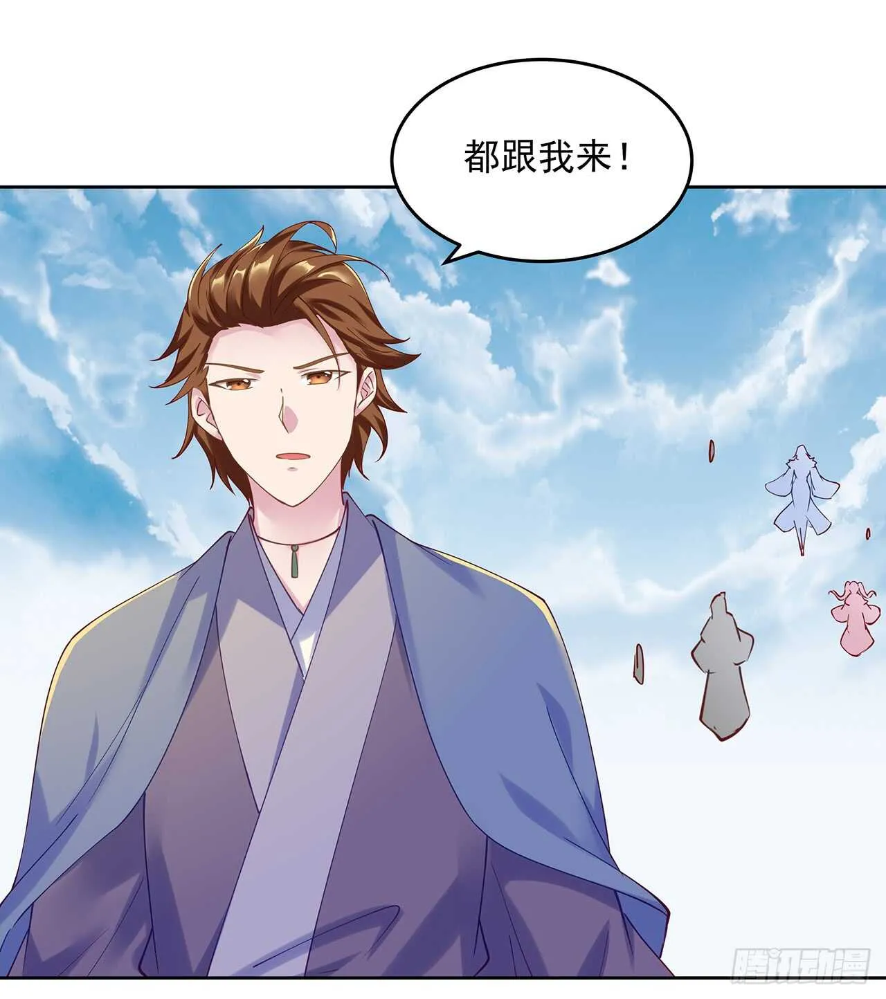 209话 进入星空 第14页