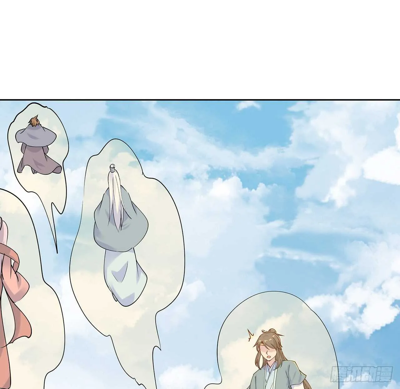 209话 进入星空 第15页