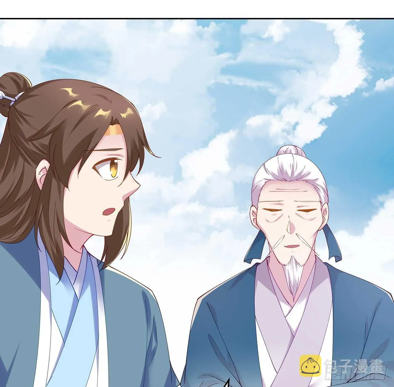 209话 进入星空 第28页