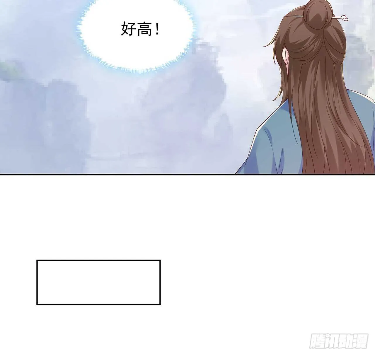 209话 进入星空 第35页