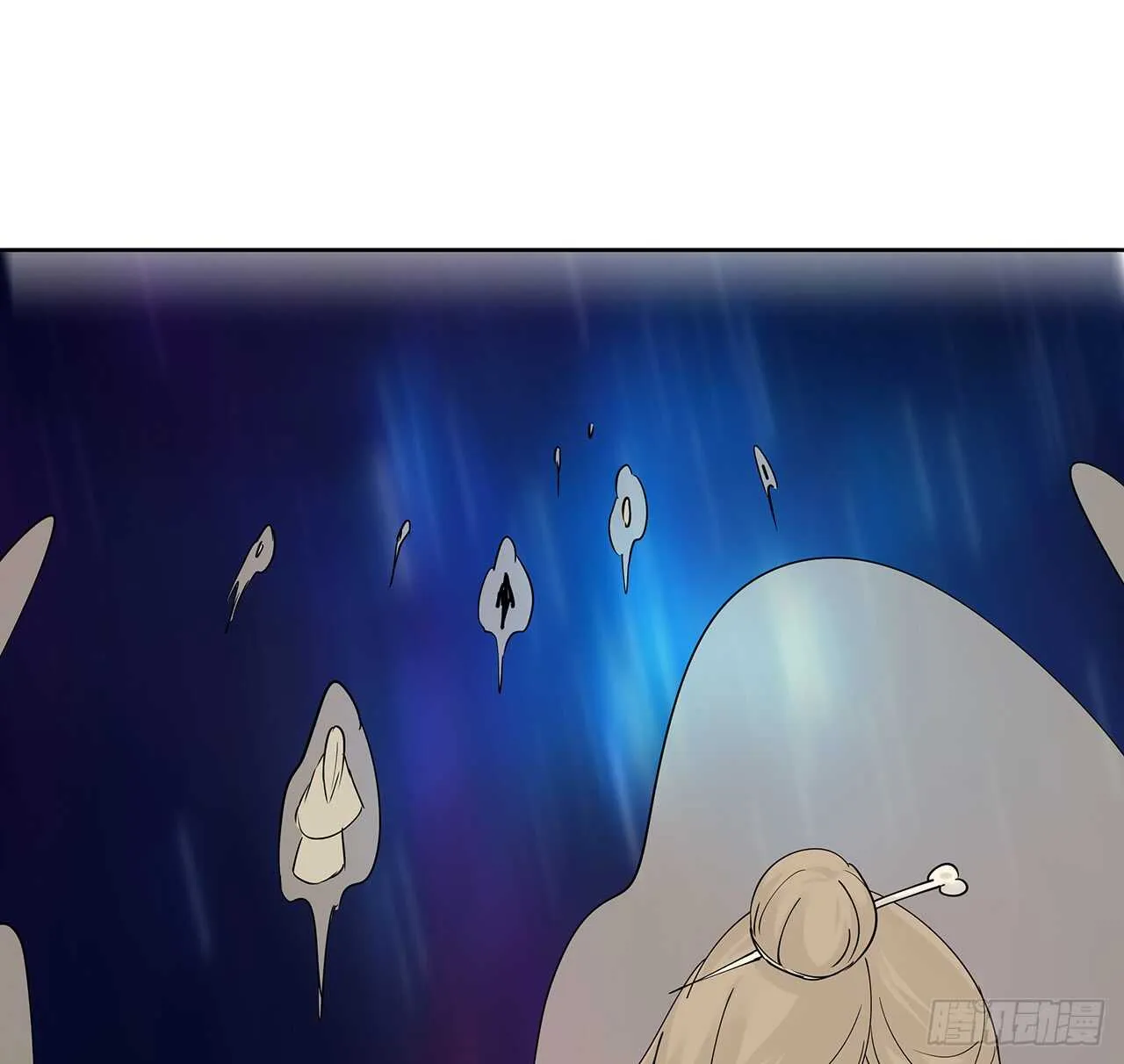 209话 进入星空 第45页