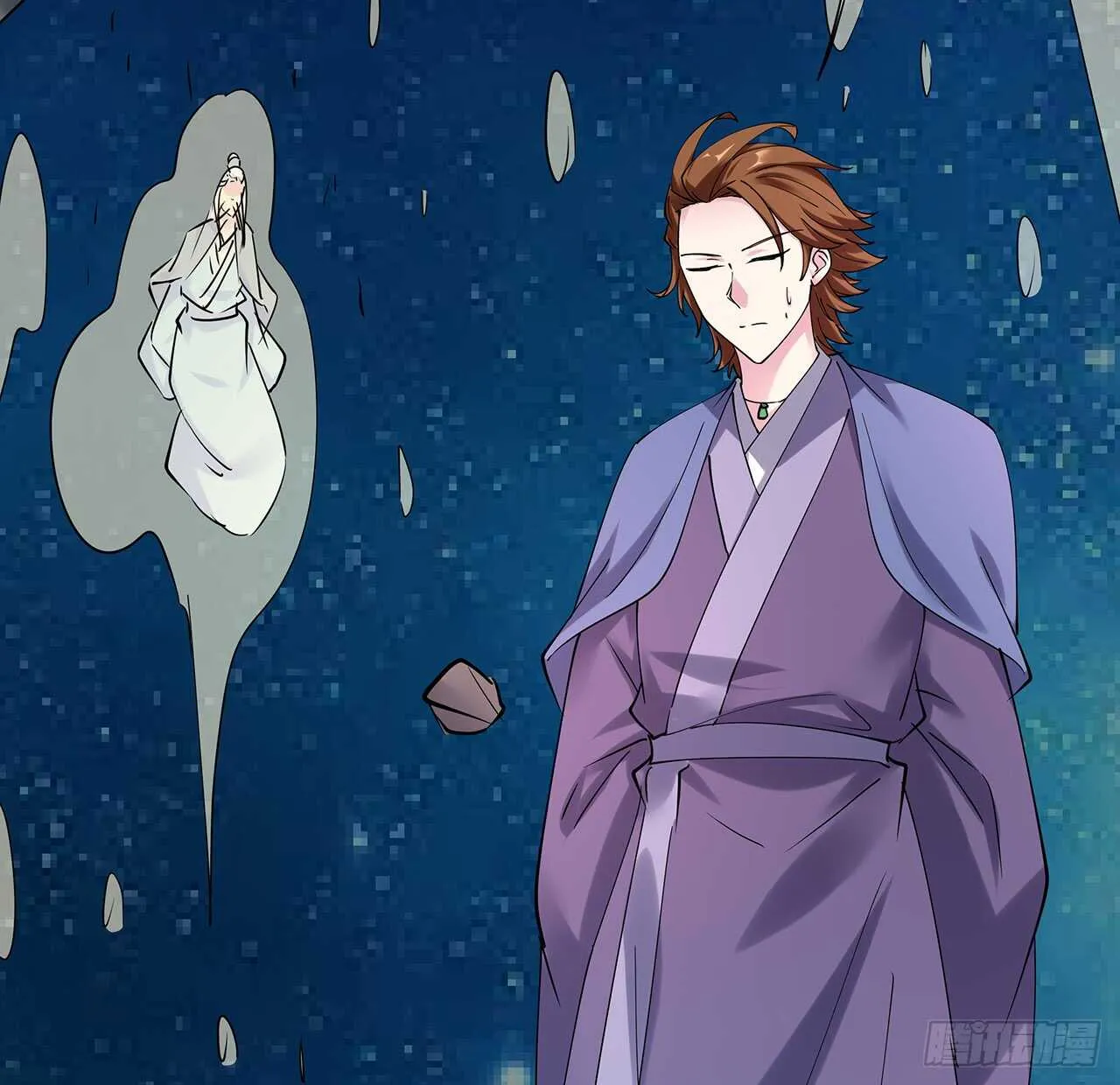 209话 进入星空 第48页