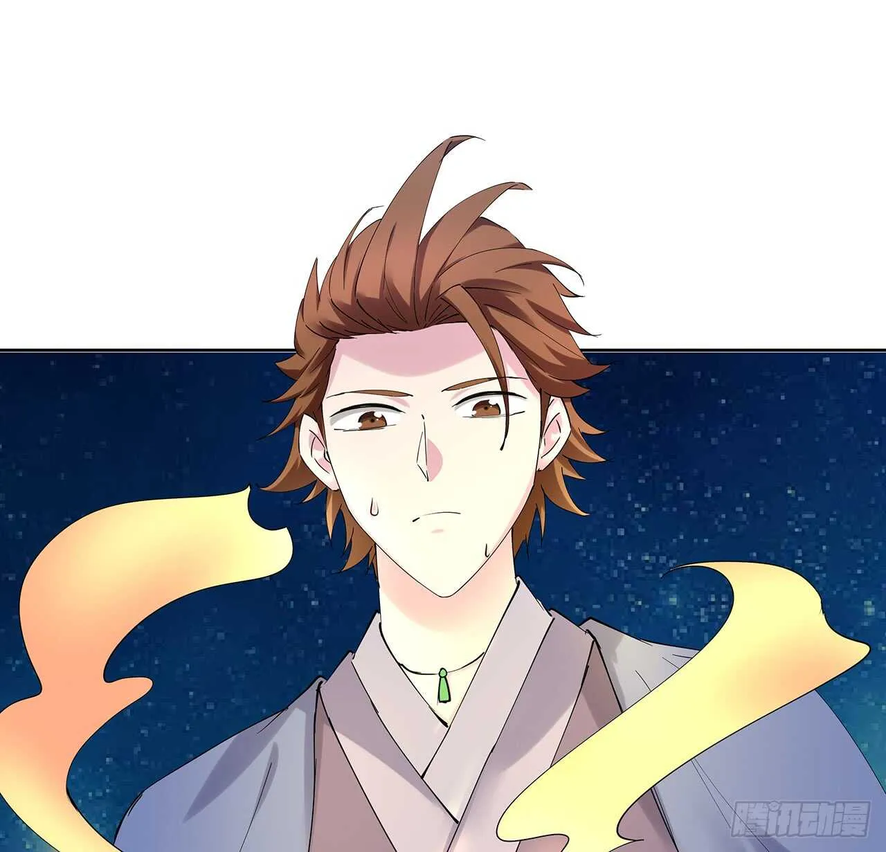 209话 进入星空 第50页