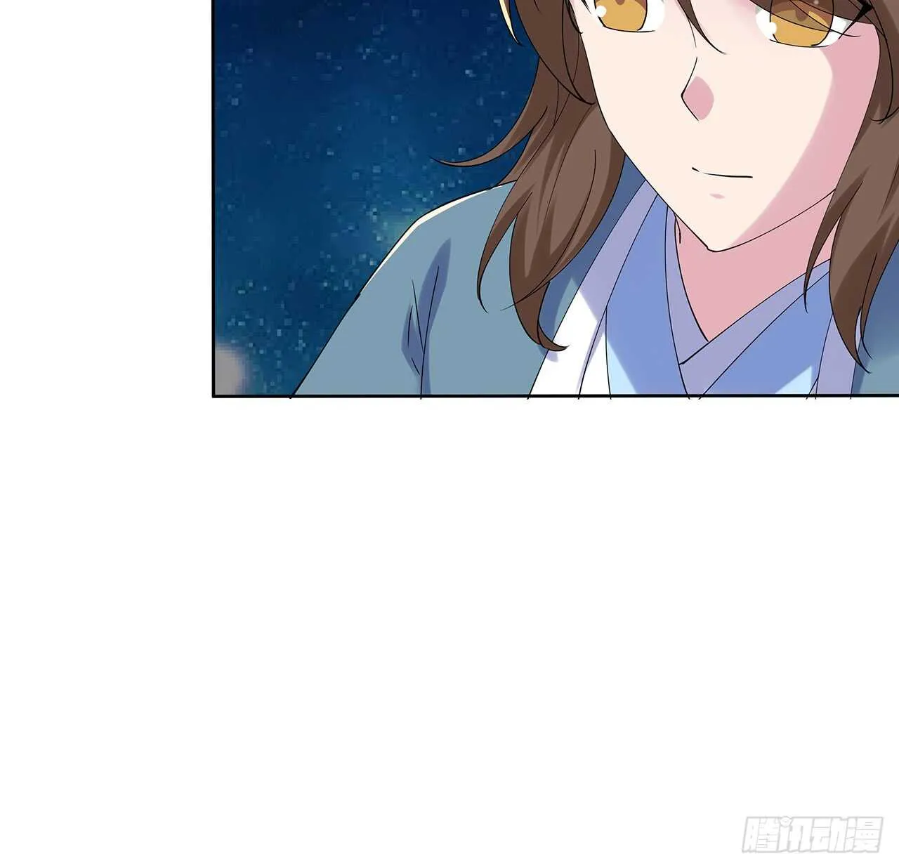 209话 进入星空 第52页