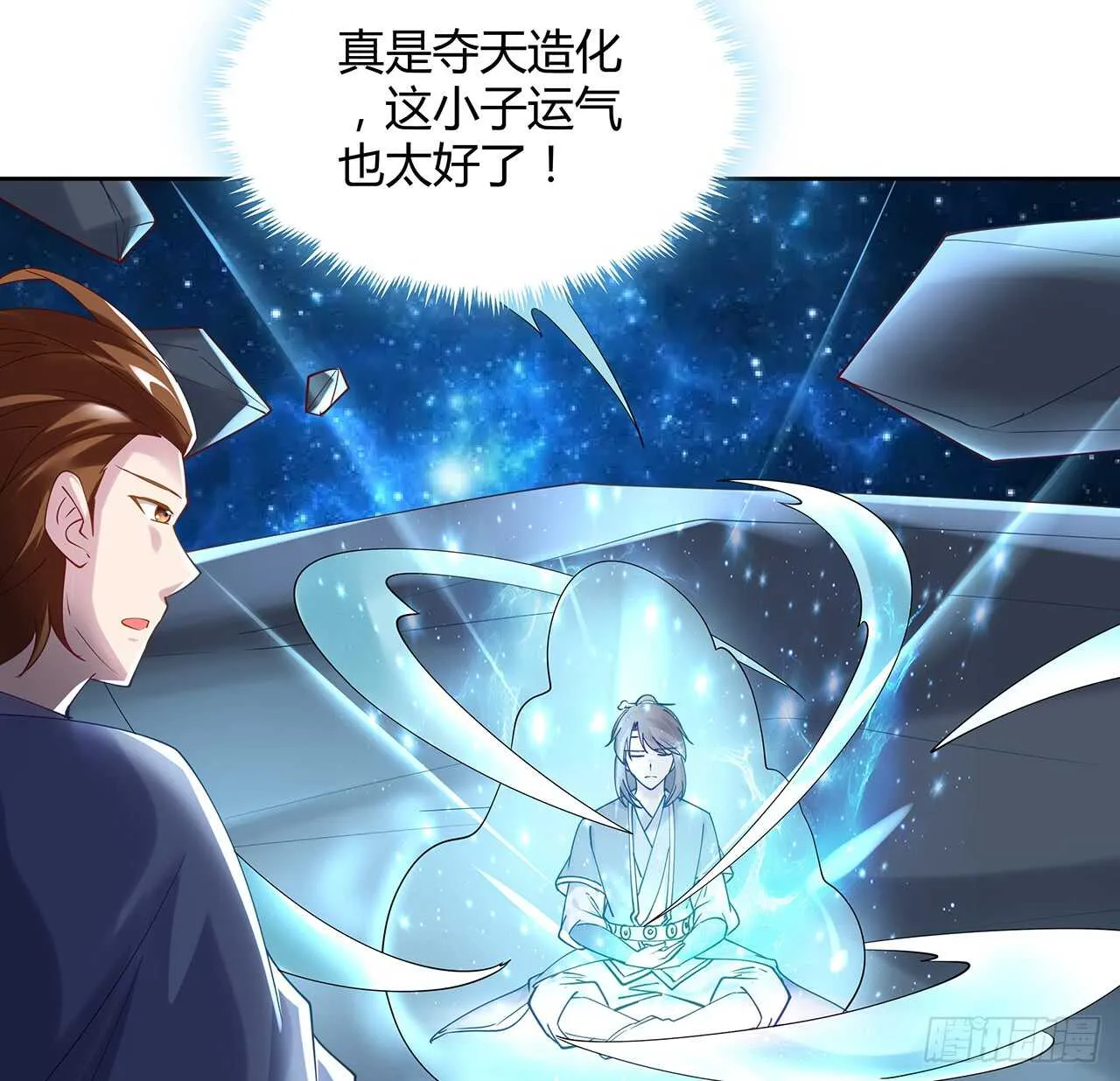 210话 近墨者黑 第4页