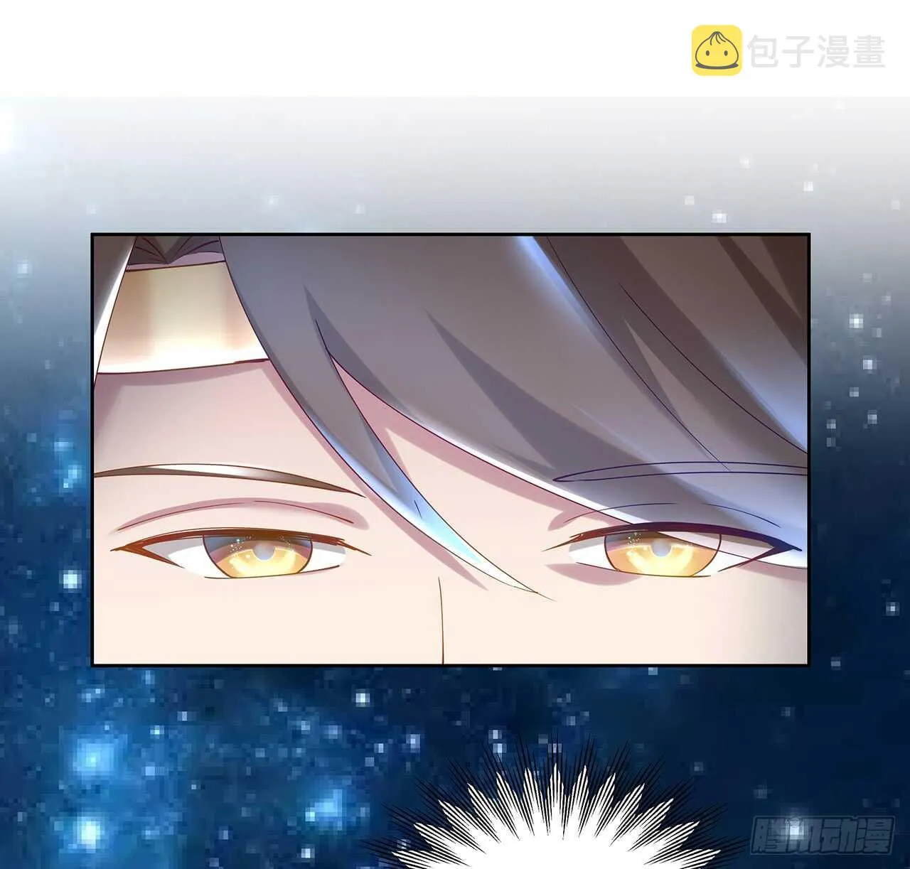 210话 近墨者黑 第7页
