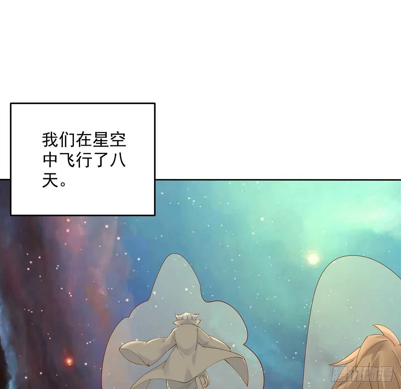 210话 近墨者黑 第12页