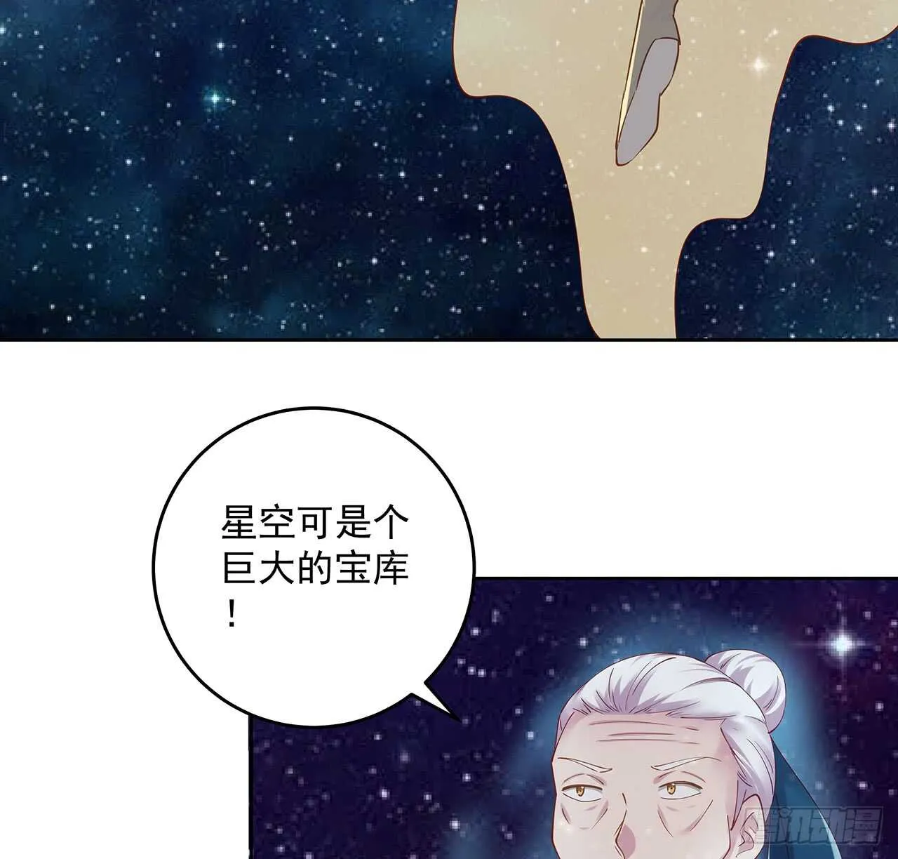 210话 近墨者黑 第29页