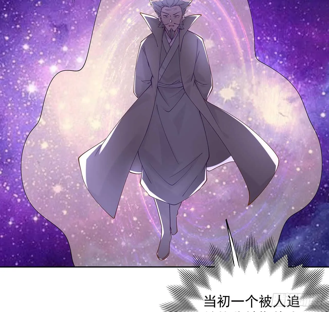 210话 近墨者黑 第42页