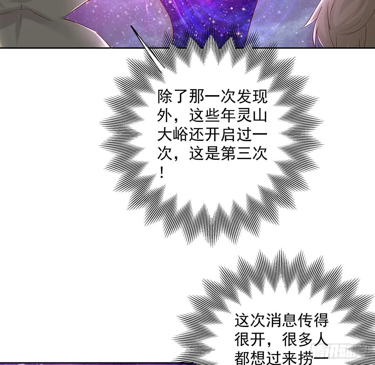 210话 近墨者黑 第48页