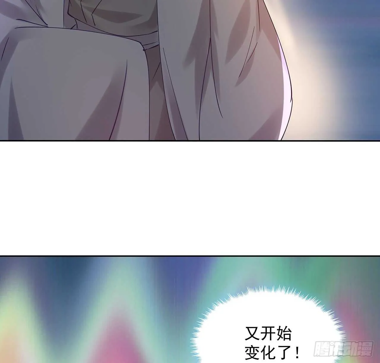 211话 死要面子活受罪 第20页