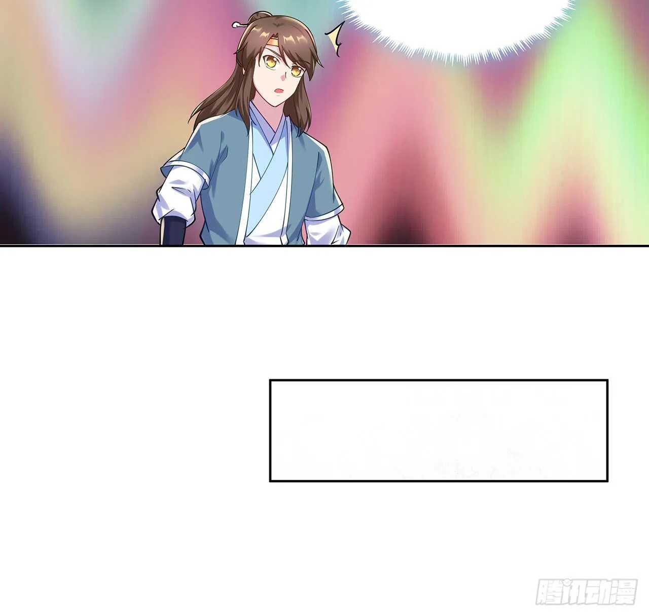 211话 死要面子活受罪 第21页