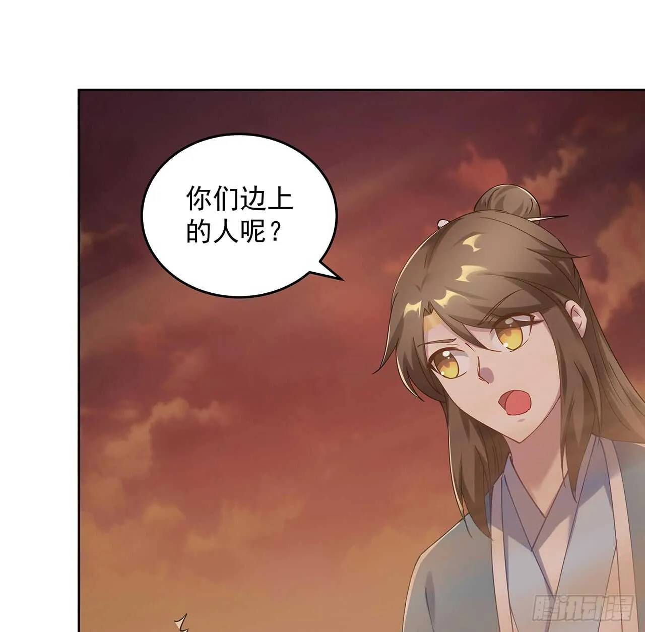 211话 死要面子活受罪 第27页