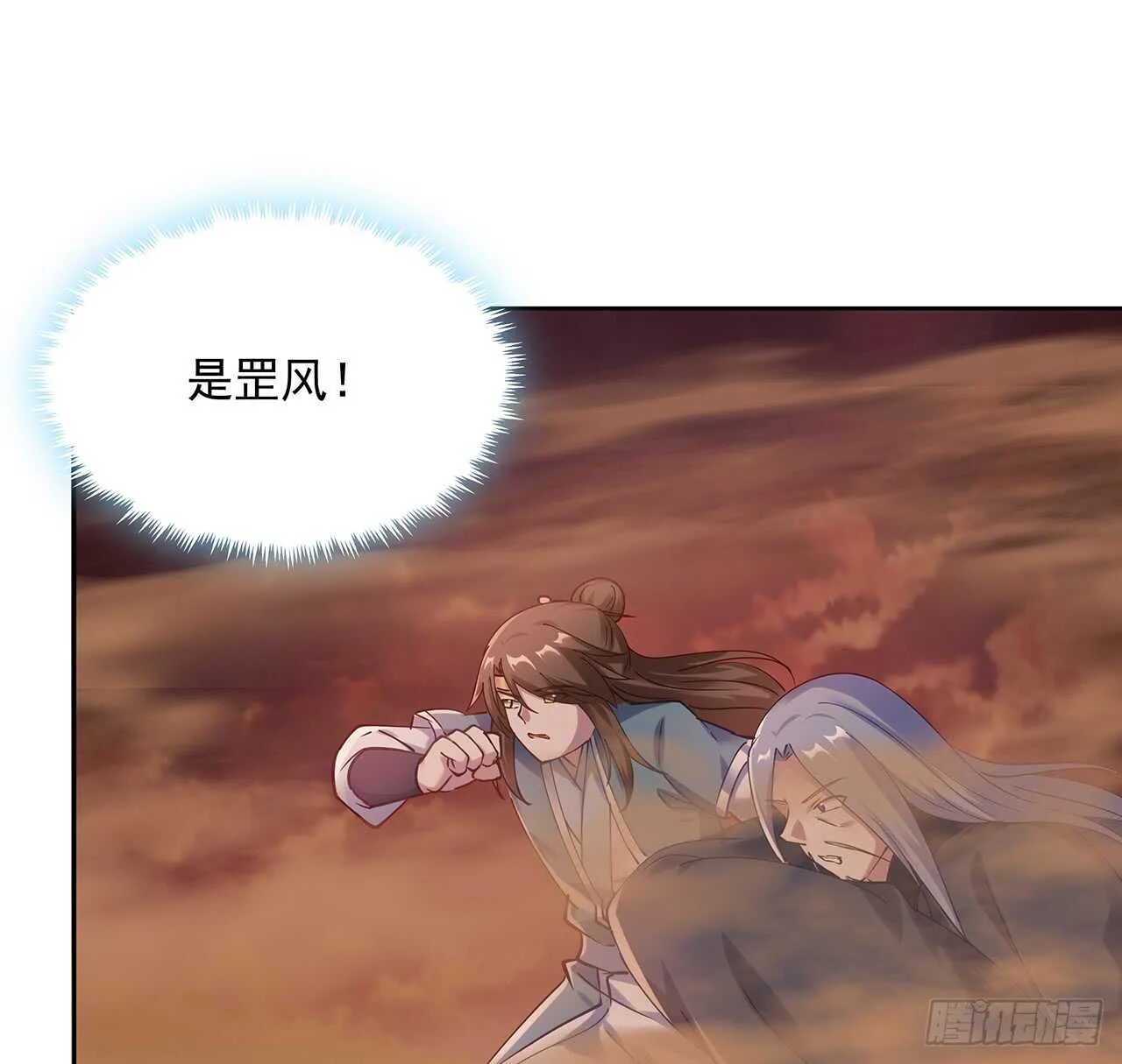 211话 死要面子活受罪 第42页