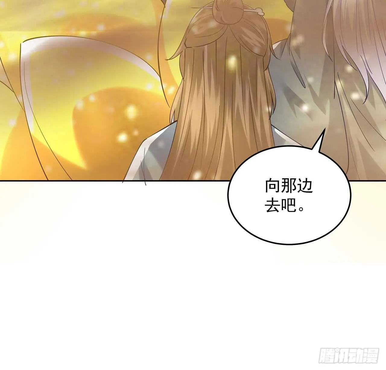 211话 死要面子活受罪 第50页