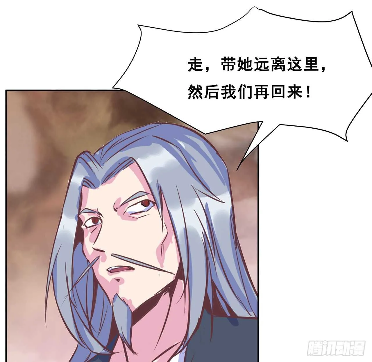 212话 佛宗塔 第29页