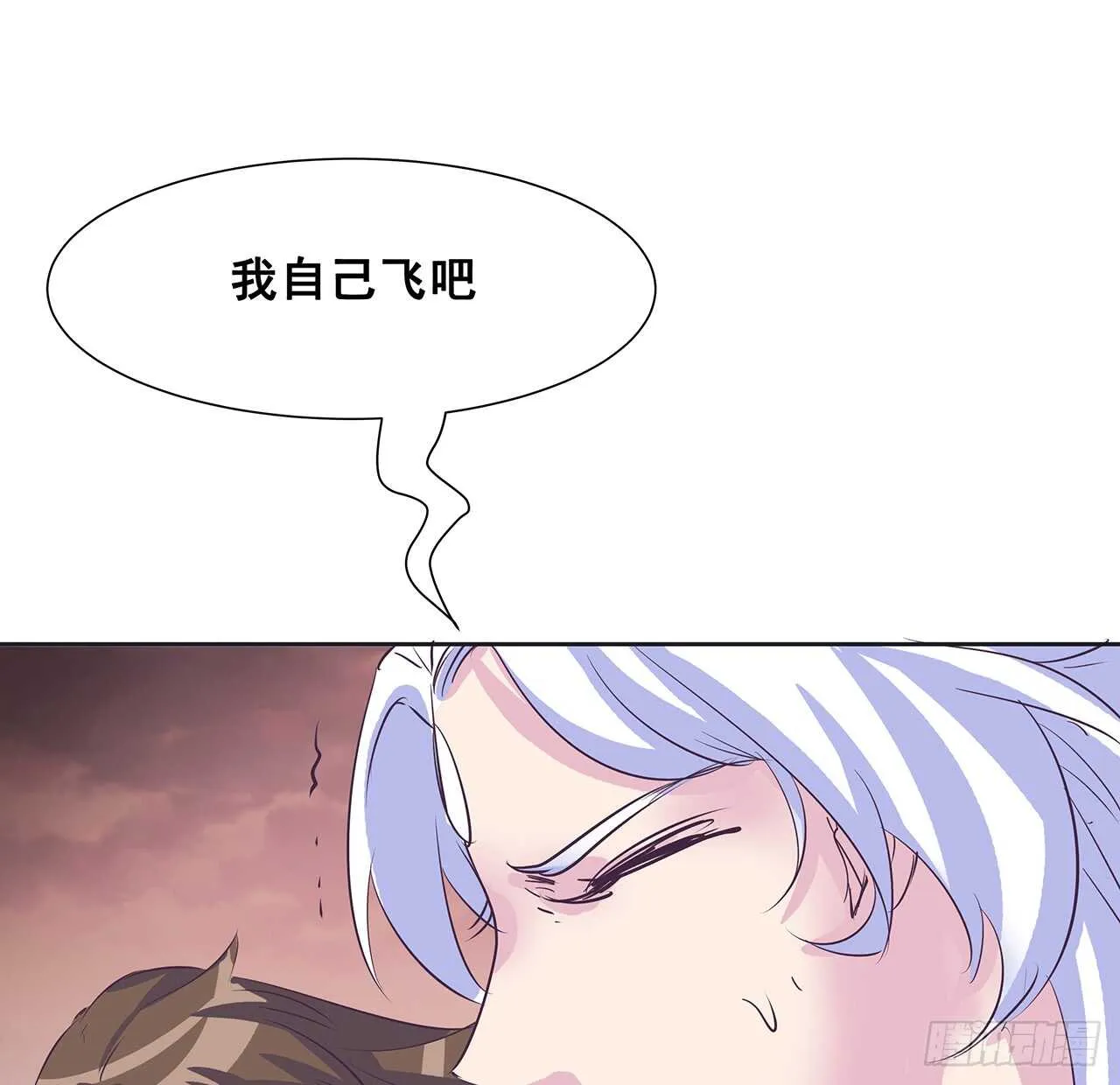 212话 佛宗塔 第34页